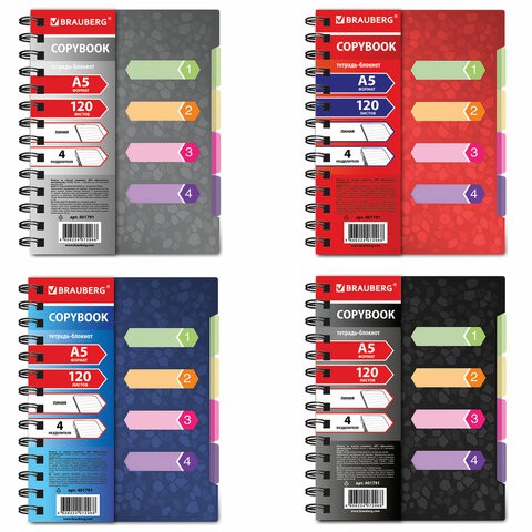 Тетрадь-блокнот на пружине A5 Brauberg Rich 120 листов, линия 401791 , 